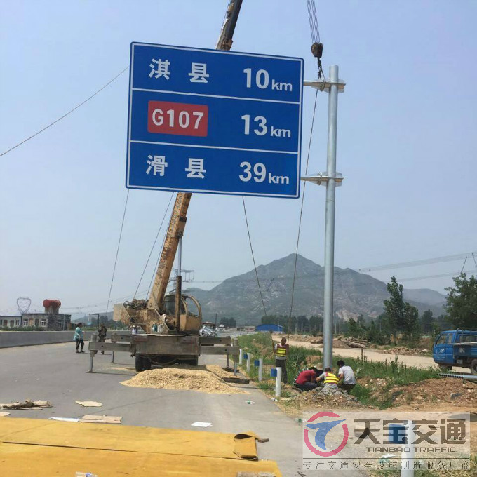 广安国道标志牌制作厂家|省道指路标牌加工厂家 