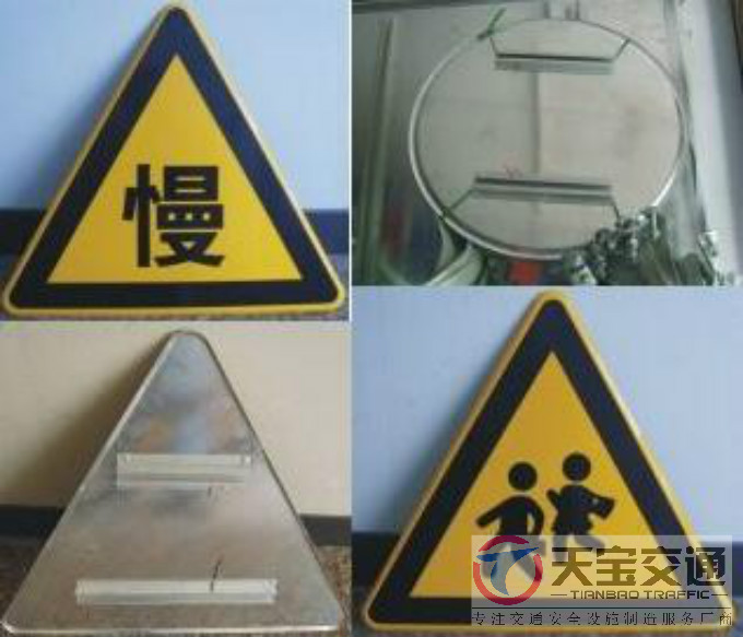 广安三角牌园牌制作厂家|禁令警告标志牌批发厂家 