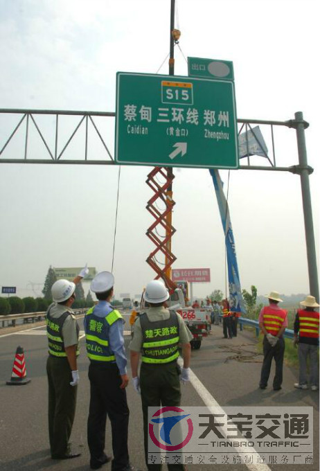 广安高速指路标牌加工厂家|高速公路反光牌生产厂家 