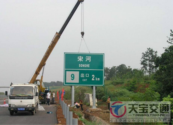 广安交通标志杆交通指示牌看好天宝交通