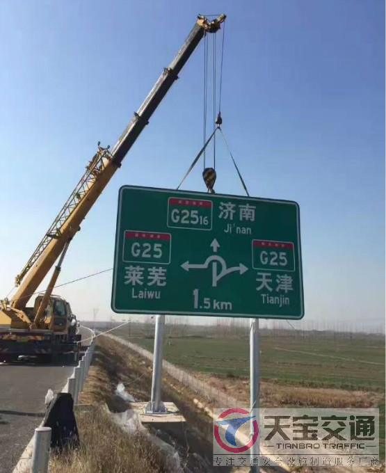 广安高速标志牌制作厂家|高速公路反光标志牌加工厂家 