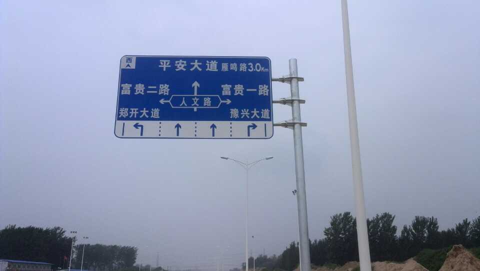 广安道路指示标牌厂家 严格遵守道路指示标牌
